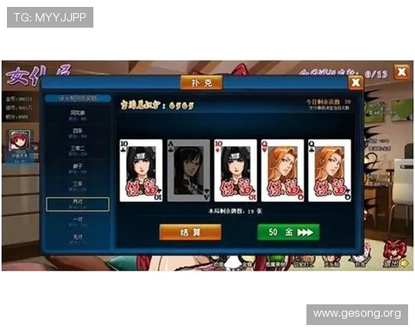 加入大发在线扑克娱乐，体验多样化的扑克玩法和实时互动，提升你的线上扑克竞技水平